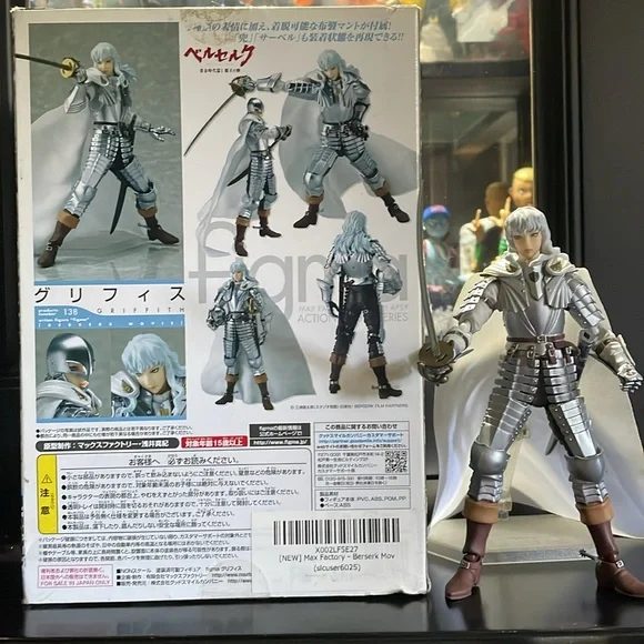 CIB Goodsmile Max Factory Figma 138 Griffith - Picture 2 of 8